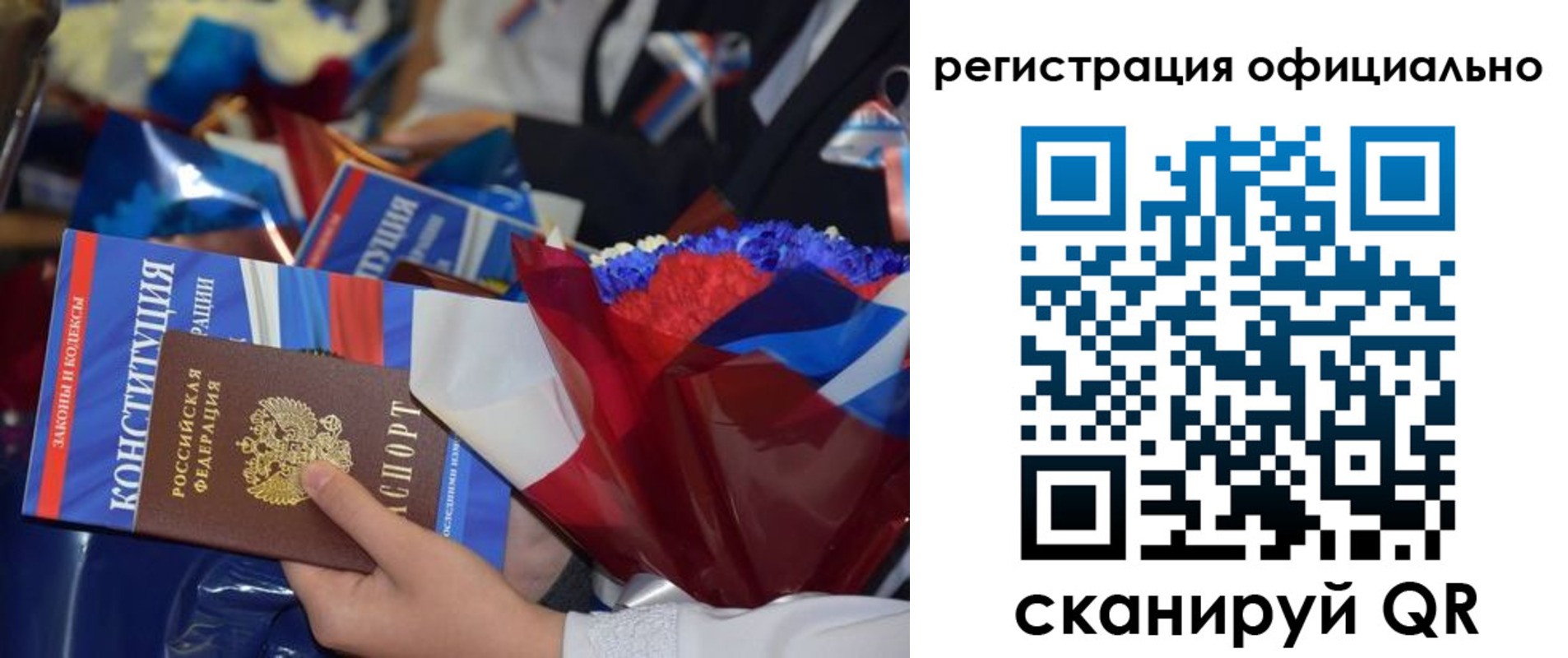 временная регистрация для всех в Нижнекамске