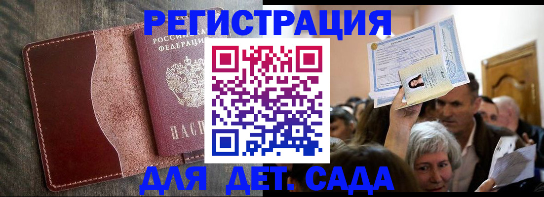 временная регистрация надежно в Нижнекамске